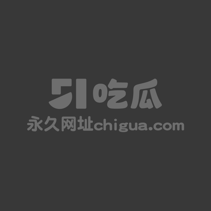 快手放黄片事件后续01
